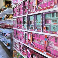 پخش عمده اسباب بازی|اسباب‌‌بازی|قم, چهل درخت‎|دیوار