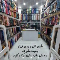 واگذاری روسری فروشی