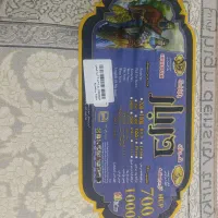 دو عدد فرش 9متری|فرش|ماهدشت, |دیوار