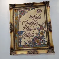 تابلو فرش در حد نو
