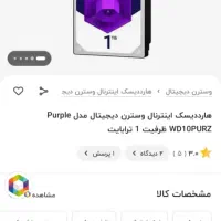 dvr هارد 1ترا مانیتور دوربین ماوس بیسیم|دوربین مداربسته|تهران, یاخجی آباد|دیوار