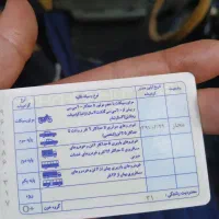 گم شدن مدارک