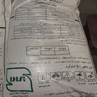 کود شیمیایی