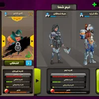 اکانت پسر خوانده