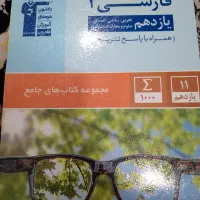 کتاب تست|کتاب و مجله آموزشی|امیدیه, |دیوار