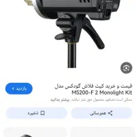 فلاش گودکس مدل ms200 در حد نو