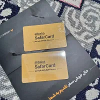 کارت علی بابا  26 میلیون