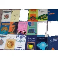 کتاب روانشناسی و عمومی