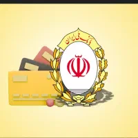 وام مهربانی