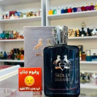 مارلی سدلی نسخه شرکتی /تضمین کیفیت