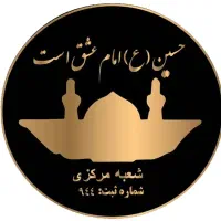 جذب نیرو