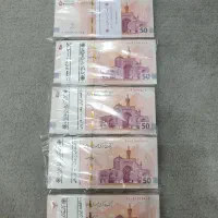 اسکناس نو ،پول نو، دلار، کلکسیونی|کلکسیون سکه، تمبر، اسکناس|تهران, تهران‌نو|دیوار