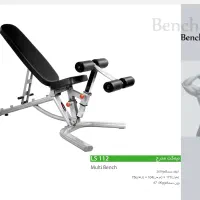 دستگاه بدنسازی LS صادراتی|تجهیزات ورزشی|تبریز, |دیوار