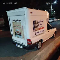 استخدام منشی قالیشویی ومبل شویی