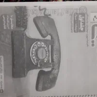 شیمی جامع خیلی سبز 1405