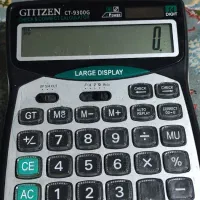 ماشین حساب