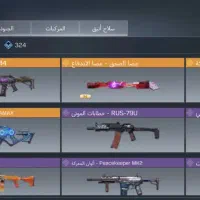 اکانت کلاف|کنسول، بازی ویدئویی و آنلاین|تربت جام, معدآباد|دیوار