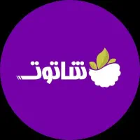دعوت به همکاری مدیران مالی و سرپرستان حسابداری
