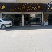 فروش-یا-تهاتر3باب-تجاری-بر-بلوارعدالت