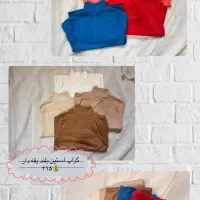 با کیفیت ترین و ارزون ترین کراپ های ممکن|لباس|گرگان, |دیوار