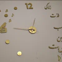 ساعت دیواری فانتزی