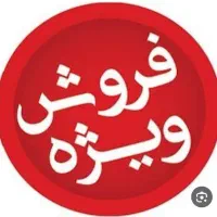 *املاک تاج*آپارتمان۱۰۰متر سند تکبرگ کاسبی