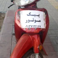 بی کلاچ جترو ۱۱۰