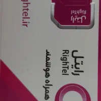 09203190922