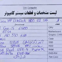 کامپیوتر کامل آماده (انواع استوک) فروش حضوری|رایانه رومیزی|تهران, اتحاد|دیوار