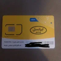سیمکارت 09374929440 و 5G نو نو