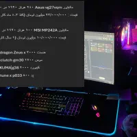 کامپیوتر|رایانه رومیزی|تهران, مینی‌سیتی (شهرک نفت)|دیوار