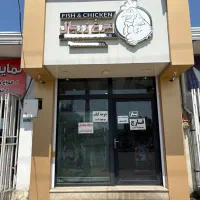 همکاری در مرغ فروشی