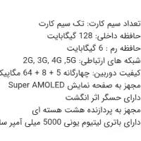 A32 5G