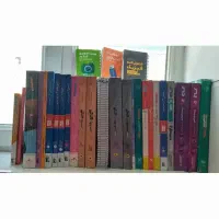 کتاب تست تجربی
