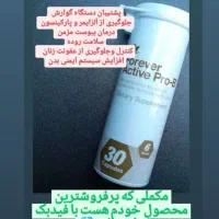 استخدام مشاور درمانگر کارآفرین درآمد ارزی