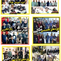 آموزش فشرده زبان انگلیسی مکالمه آیلتسept مترجمی|خدمات آموزشی|اهواز, کیانپارس |دیوار