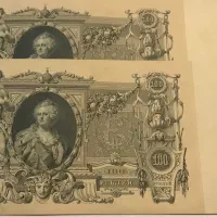 روبلهای تزاری