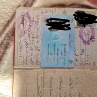 کارت ملی وشناسنامه