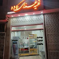 آشپزی مجالس تهیه غذای کاوه