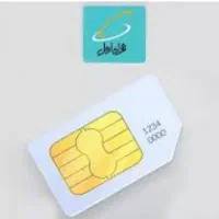 فروش خط همراه اول 09122813013