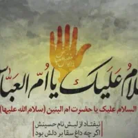 استخاره با قرآن