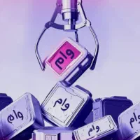 وام خرید کالا ویژه بازنشستگان