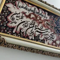 تابلو۱۷۰۰|تابلو فرش|سبزوار, چهارراه فرودگاه|دیوار