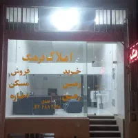 اجاره-مغازه-تجاری-بر-خیابان-اصلی-زیمنس-گویم