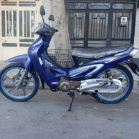 ویو سند بنام