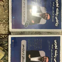 کتاب کنکور|کتاب و مجله آموزشی|چابهار, |دیوار