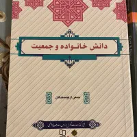 کتاب|کتاب و مجله آموزشی|اراک, |دیوار