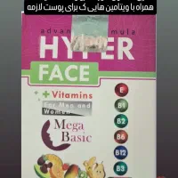 عطاری|آرایشی، بهداشتی، درمانی|ایلام, |دیوار