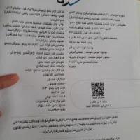 کتاب جامع خیلی سبز تیزهوشان نهم|کتاب و مجله آموزشی|تهران, تهرانپارس غربی|دیوار