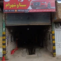 تعمیرات جلوبندی هیدرولیک عقب بندی|خدمات موتور و ماشین|بوکان, |دیوار